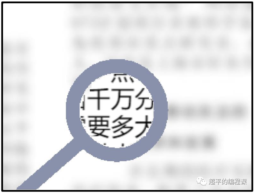 图片[3]-scratch放大镜_第12届蓝桥杯scratch选拔赛真题解析教程-超平的编程课