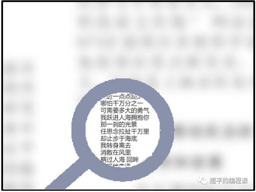 图片[4]-scratch放大镜_第12届蓝桥杯scratch选拔赛真题解析教程-超平的编程课