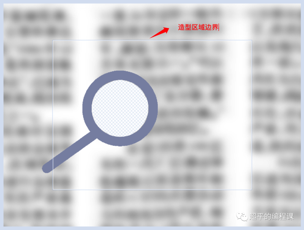 图片[6]-scratch放大镜_第12届蓝桥杯scratch选拔赛真题解析教程-超平的编程课