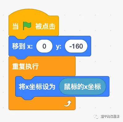 图片[6]-scratch乒乓球游戏_第12届蓝桥杯scratch选拔赛真题解析教程-超平的编程课