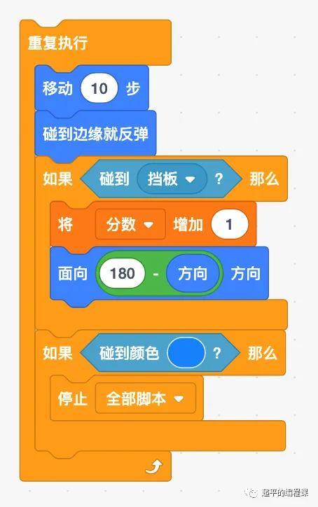 图片[10]-scratch乒乓球游戏_第12届蓝桥杯scratch选拔赛真题解析教程-超平的编程课