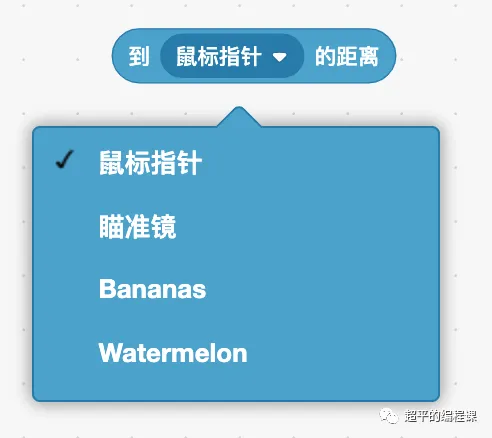 图片[5]-scratch瞄准镜_第12届蓝桥杯scratch选拔赛真题解析教程-超平的编程课