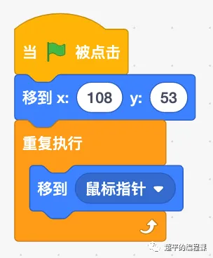 图片[6]-scratch瞄准镜_第12届蓝桥杯scratch选拔赛真题解析教程-超平的编程课