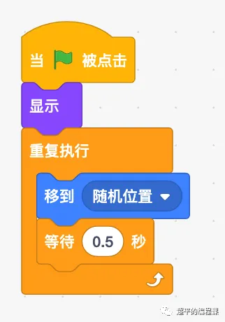 图片[7]-scratch瞄准镜_第12届蓝桥杯scratch选拔赛真题解析教程-超平的编程课
