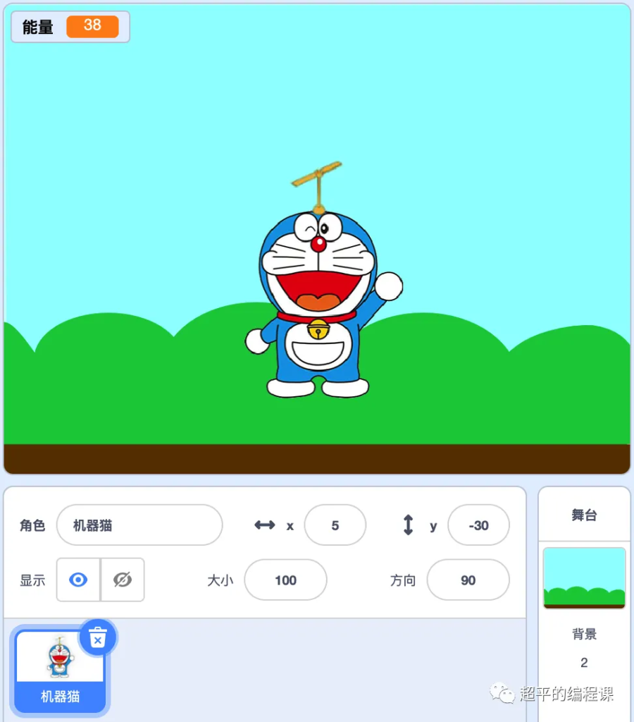 图片[3]-scratch竹蜻蜓_第12届蓝桥杯scratch选拔赛真题解析教程-超平的编程课