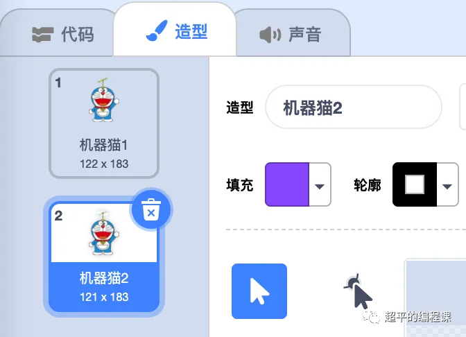 图片[4]-scratch竹蜻蜓_第12届蓝桥杯scratch选拔赛真题解析教程-超平的编程课