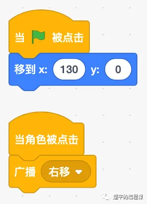 图片[9]-scratch小猫跳圈_第12届蓝桥杯省赛教程-超平的编程课