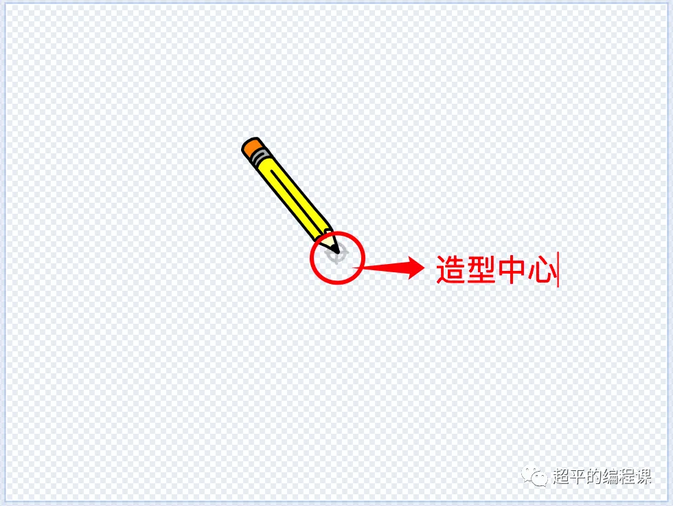 图片[15]-scratch电子白板_第12届蓝桥杯scratch选拔赛真题解析教程-超平的编程课