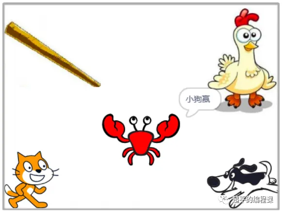 图片[4]-scratch棒子老虎鸡_第12届蓝桥杯scratch选拔赛真题解析教程-超平的编程课