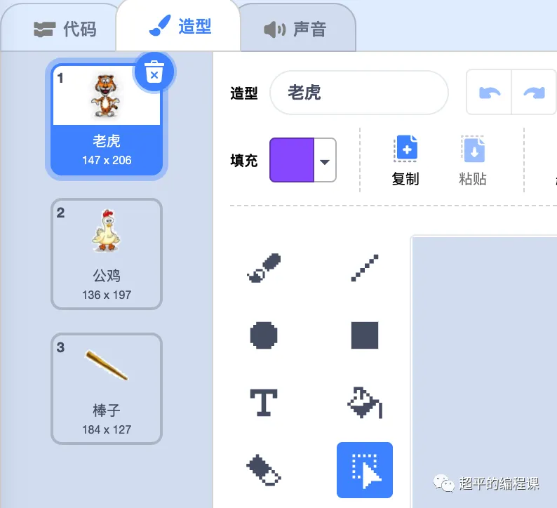 图片[6]-scratch棒子老虎鸡_第12届蓝桥杯scratch选拔赛真题解析教程-超平的编程课
