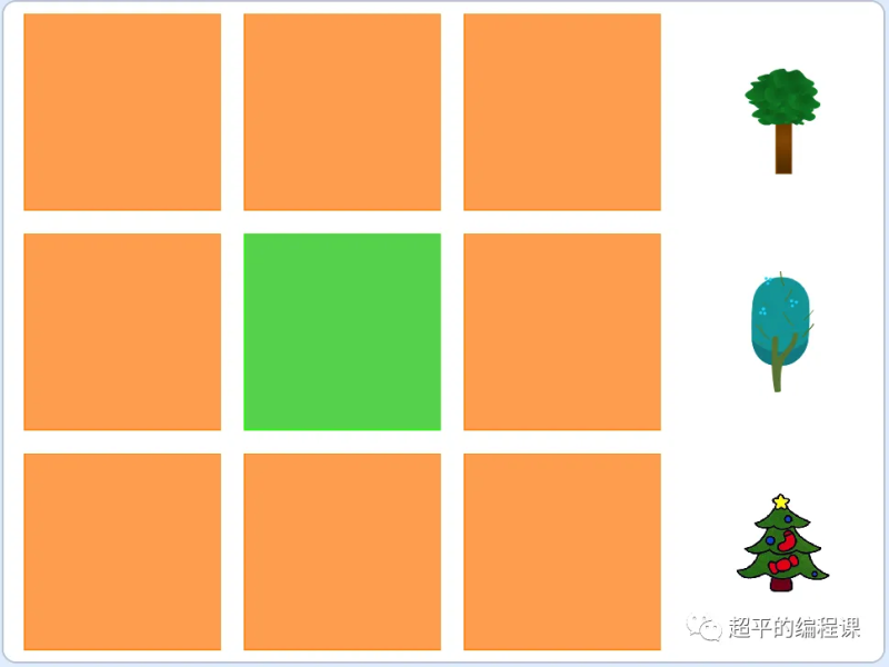 植树节种树-超平的编程课