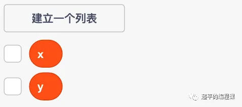 图片[8]-scratch时光倒流_第12届蓝桥杯scratch选拔赛真题解析教程-超平的编程课