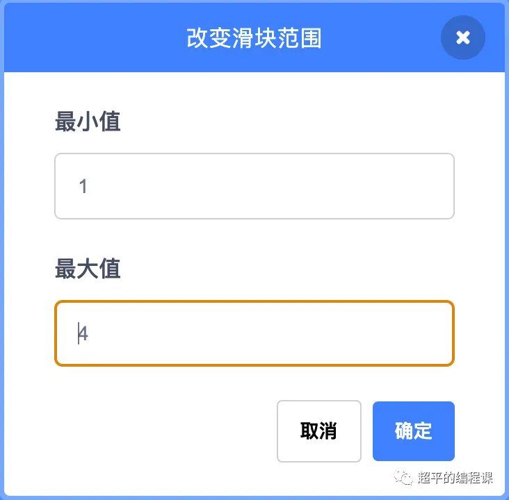 图片[9]-scratch春夏秋冬_第12届蓝桥杯scratch选拔赛真题解析教程-超平的编程课