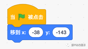 图片[5]-scratch小猴吃苹果_第12届蓝桥杯scratch选拔赛真题解析教程-超平的编程课