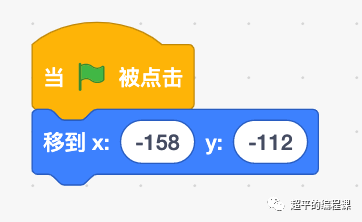 图片[4]-scratch数苹果_第12届蓝桥杯scratch选拔赛真题解析教程-超平的编程课