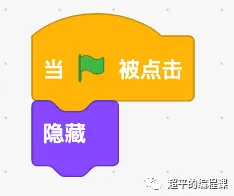 图片[5]-scratch数苹果_第12届蓝桥杯scratch选拔赛真题解析教程-超平的编程课