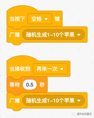 图片[13]-scratch数苹果_第12届蓝桥杯scratch选拔赛真题解析教程-超平的编程课