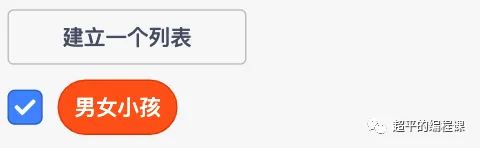 图片[6]-scratch马克思的手稿_第11届蓝桥杯scratch选拔赛真题解析-超平的编程课