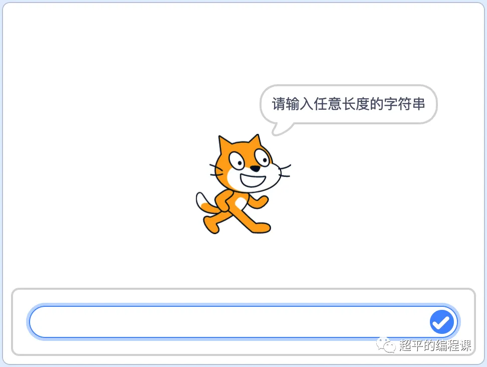 scratch123数字黑洞_第11届蓝桥杯scratch选拔赛真题解析教程-超平的编程课