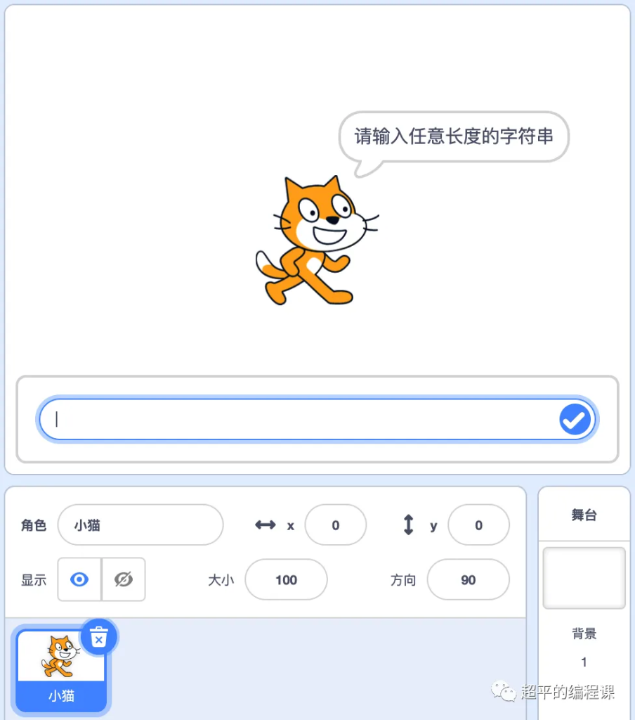 图片[5]-scratch123数字黑洞_第11届蓝桥杯scratch选拔赛真题解析教程-超平的编程课