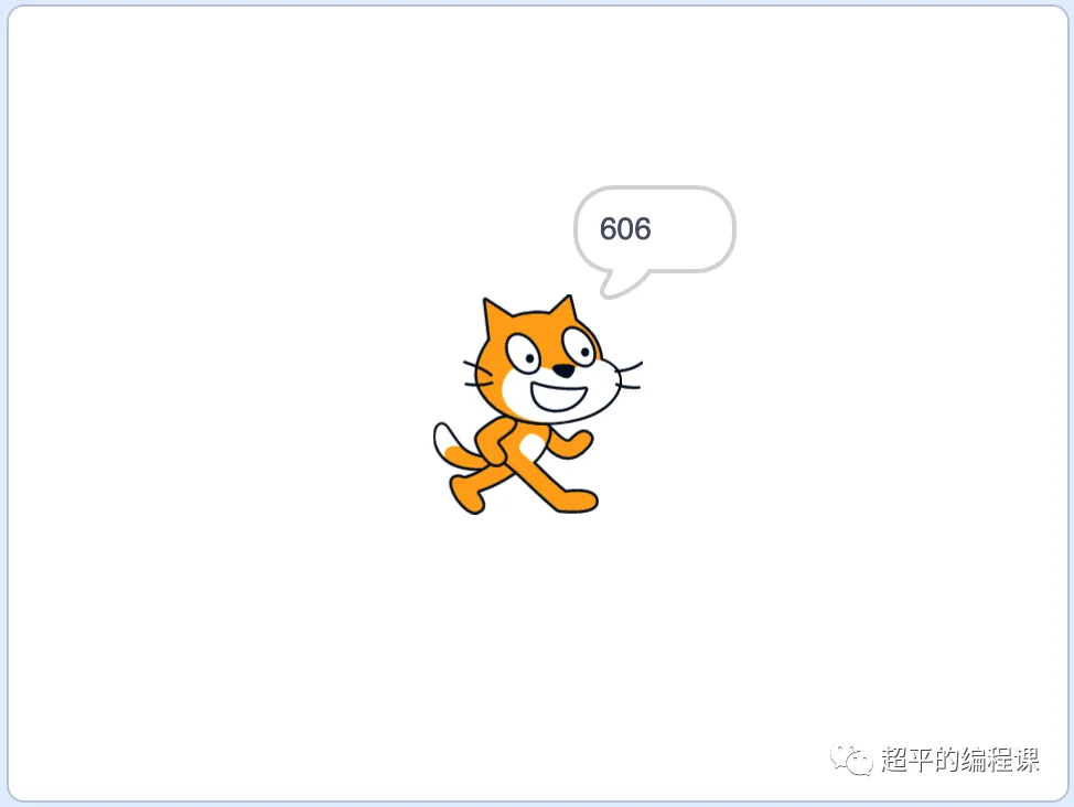图片[11]-scratch123数字黑洞_第11届蓝桥杯scratch选拔赛真题解析教程-超平的编程课