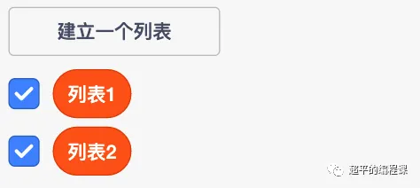 图片[6]-scratch数字游戏ABCD*E=DCBA_第11届蓝桥杯scratch选拔赛真题-超平的编程课