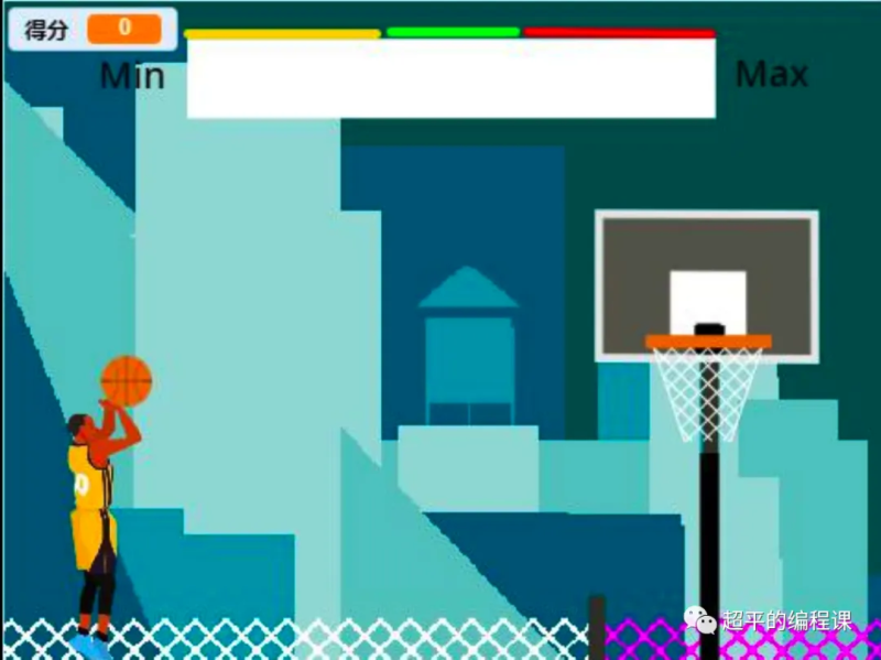 篮球游戏-超平的编程课
