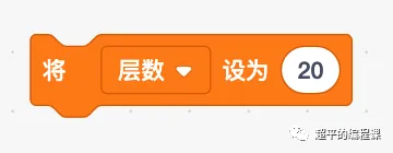 图片[5]-scratch绘制金字塔_第10届蓝桥杯scratch选拔赛真题解析教程-超平的编程课