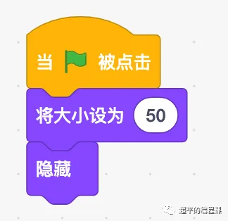 图片[8]-scratch王子与骑士_第14届蓝桥杯scratch STEMA真题解析教程-超平的编程课
