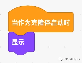图片[12]-scratch王子与骑士_第14届蓝桥杯scratch STEMA真题解析教程-超平的编程课