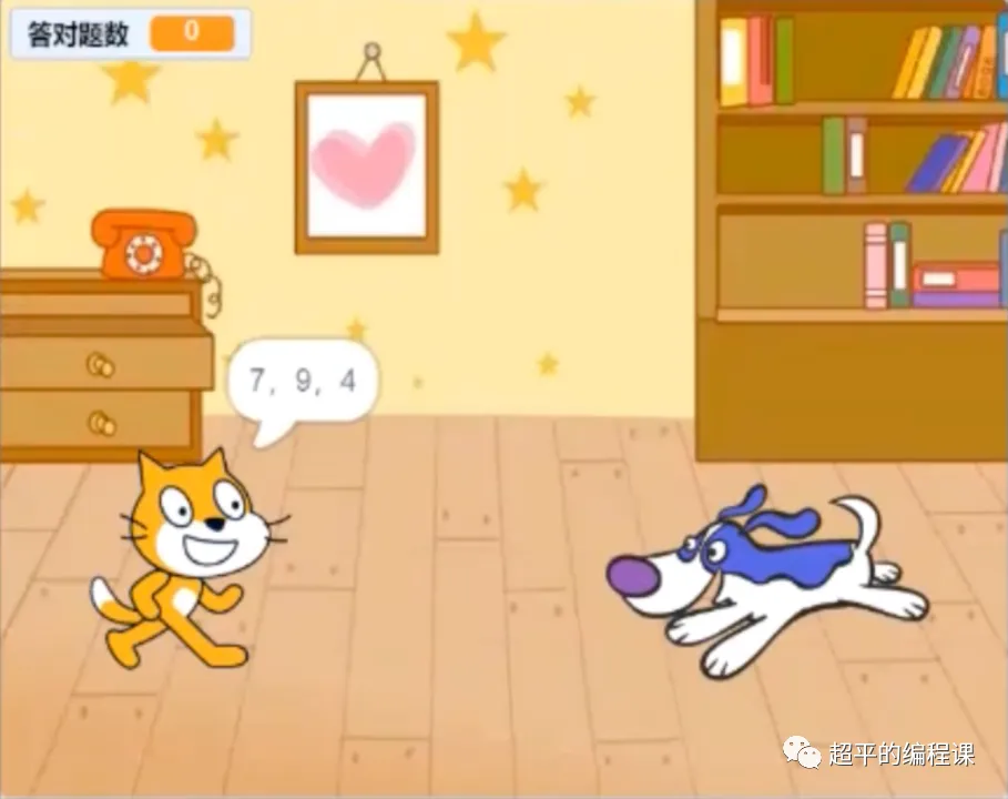 图片[30]-scratch蓝桥STEMA真题_第14届蓝桥杯stema测评真题教程-超平的编程