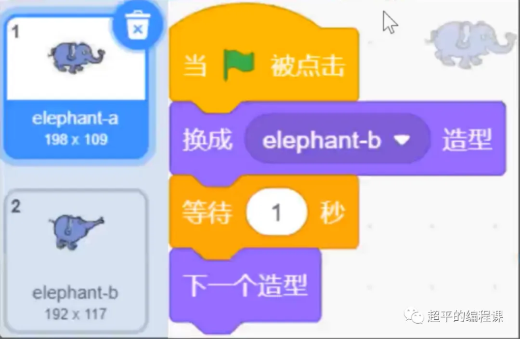 图片[3]-scratch蓝桥STEMA真题_第14届蓝桥杯stema测评真题教程-超平的编程